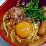 名古屋名物！【残り物のお味噌汁で】味噌煮込みうどん